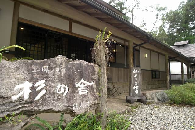 仙人さんの箸づくり